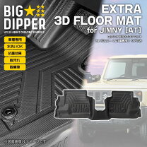楽天市場】ジムニー フロアマット bigdipper atの通販