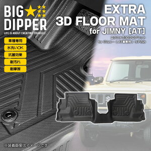 _P5{^m2ڂ̂݁EATԐpnV^Wj[Wj[VG3DtA}bgJB64WJB74WTPEގ̐^Yh~J[}bgԗp}bgJX^h~Ԏp݌vh~OK2019N7