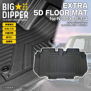 m2ڂ̂݁nz_N-BOX5D3DtA}bgJF3JF4TPEގ̐^Yh~J[}bgԗp}bgJX^h~Ԏp݌vh~OK2017N9`