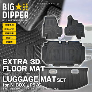 mZbgin3DtA{QbW}bgN-BOXJF5/6^]ȏ2ڃQbWz_HONDATPEގ̐^J[}bgYh~JX^p[cLRیʃubN