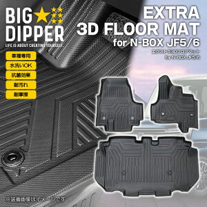 3DtA}bgN-BOXJF5/6^]ȏ2ڃz_HONDATPEގ̐^J[}bgYh~JX^p[cLRیʃubN