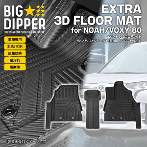 GNXg3DtA}bgformA/HNV[TOYOTAmAHNV[ZRR80GZRR85GZRR80WZRR85W3DtA}bgTPEގ̐^J[}bgYh~JX^p[cLRی