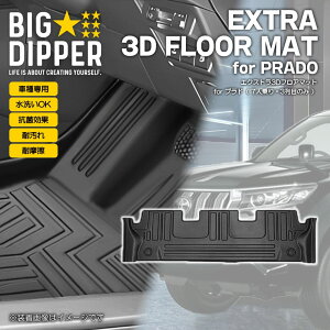 _P5{^m3ڂ̂݁ng^vh3DtA}bg7lTPEގ̐^Yh~J[}bgԗp}bgJX^h~Ԏp݌vh~OKhN[U[PRADO