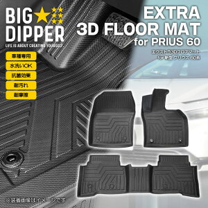 g^V^vEX3DtA}bgTOYOTA60nnCubgԃvOCnCubgTPEގ̐^J[}bgh~h~Yh~JX^p[cJ[pi2023.1`