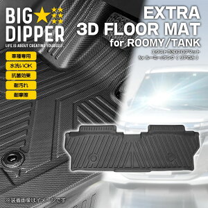 m2ڂ̂݁ng^[~[^N3DtA}bgM900AM910ATPEގ̐^Yh~J[}bgԗp}bgJX^h~Ԏp݌vh~OK2016N11`