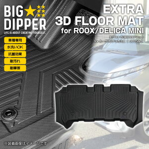 _P5{^mubNEÂ݁n3DtA}bgfJ~jROOXSO[hΉ2ڎOHYTPEގ̐^Yh~J[}bgԗp}bgJX^h~Ԏp݌vh~O