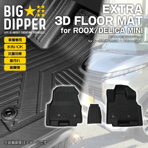 yubNEtĝ݁z 3DtA}bgfJ~jROOXSO[hΉ^]ȏȎOHYTPEގ̐^Yh~J[}bgԗp}bgJX^h~Ԏp݌vh~