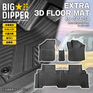 XYLXy[VA3DtA}bgMK32SMK42STPEގ̐^J[}bgh~h~Yh~JX^p[cJ[piOK