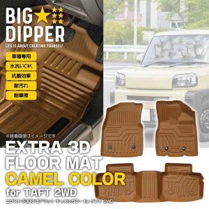 mLE2WDn3DtA}bg^tgLA900S2WD^]ȏ2ڃ_CncTPEގJ[}bg̐^h~hh~Yh~OK