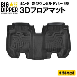 mÂ݁n z_ V^F[ 3D tA}bg RV3 RV4 F[e:HEV RV5 RV6 TPE Yh~ J[}bg ԗp}bg JX^ h~  Ԏp݌v h~ OK R3.4`