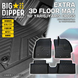 GNXg3DtA}bgforXbV^XXNX3DtA}bg3ZbgTPEގ̐^ϖCωJ[}bgYh~JX^p[cLRیʃANZT[yariscross