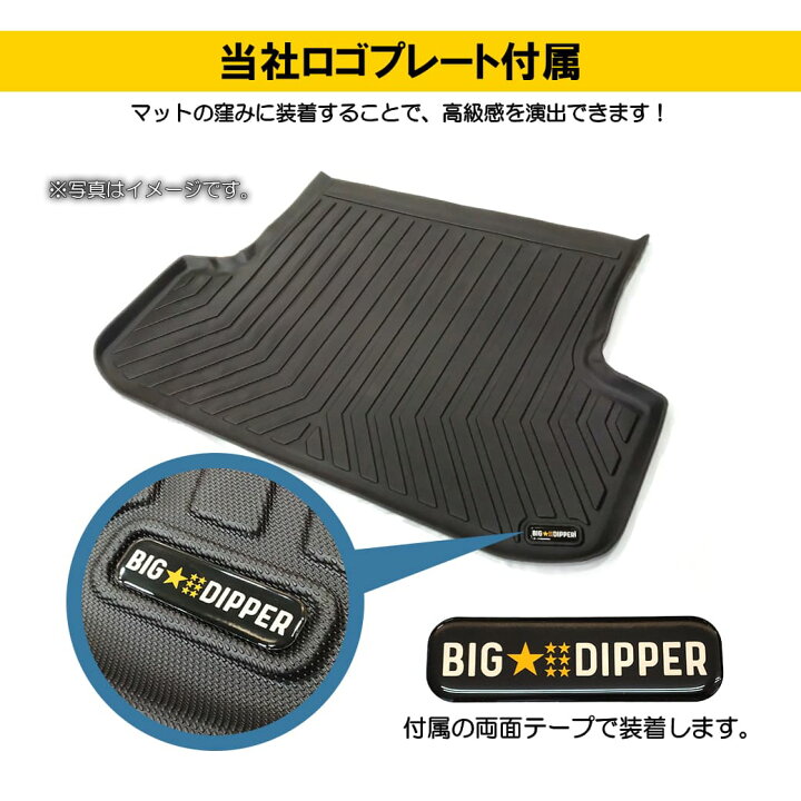 楽天市場】［MT/AT共通・ブラック］ 3Dラゲッジマット スズキ ジムニー 