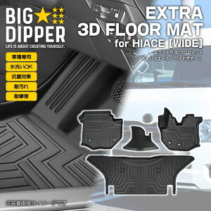 mChԁnGNXg3DtA}bgfornCG[XbHIACETOYOTAnCG[XX[p[GL3DtA}bg4TPEގ̐^J[}bgYh~JX^p[c