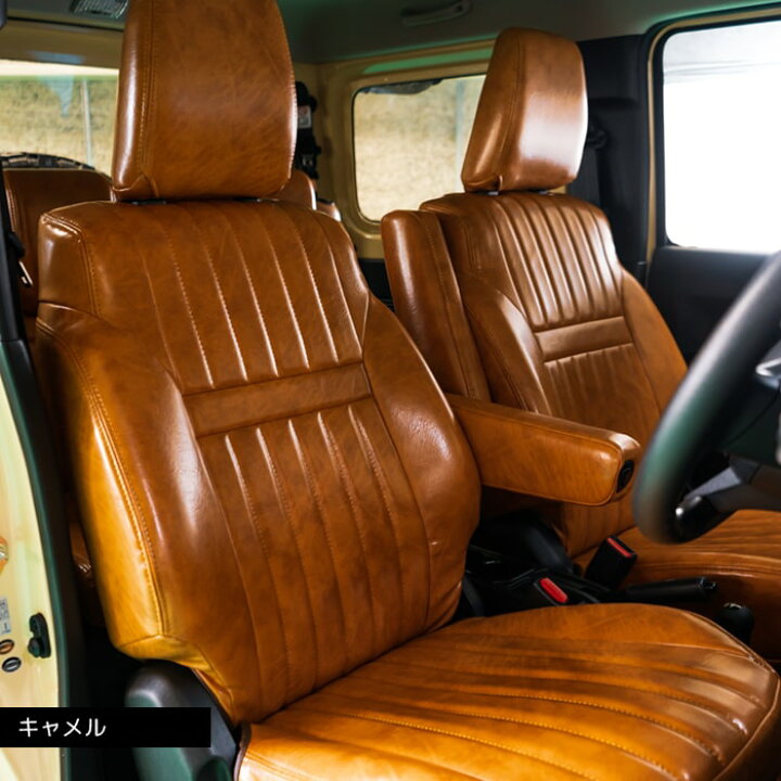 楽天市場】エクストラ シートカバー for ジムニー JB64/JB74  