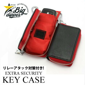 楽天市場 キーケース 盗難防止 セキュリティ 車用品 車用品 バイク用品の通販