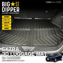 値下げしました！ 旧型ハリアー ラゲージマット、box