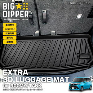 GNXg3DQbW}bgfor[~[/^NbbTOYOTAg^DAIHATSU_Cnc3DQbW}bgTPEގ̐^J[}bgYh~JX^p[cRی