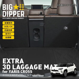 XNX3DQbW}bgTPEގ̐^ϖCωJ[}bgYh~JX^p[cLRہbGNXg3DQbW}bgforXNX