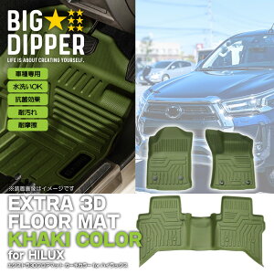 mJ[Ln3DtA}bgnCbNXRevoGUN^]ȏ2ڃg^TOYOTATPEގ̐^J[}bgYh~JX^p[cRیʃO[