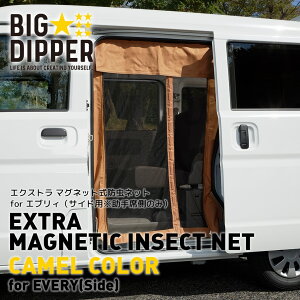 _P5{^yLETChpz }Olbg hlbg GuB XYL TChȑ̂ 1 ԗphlbg t܂܃hÅJ\ Ԓ AEghA Lv 񂽂t