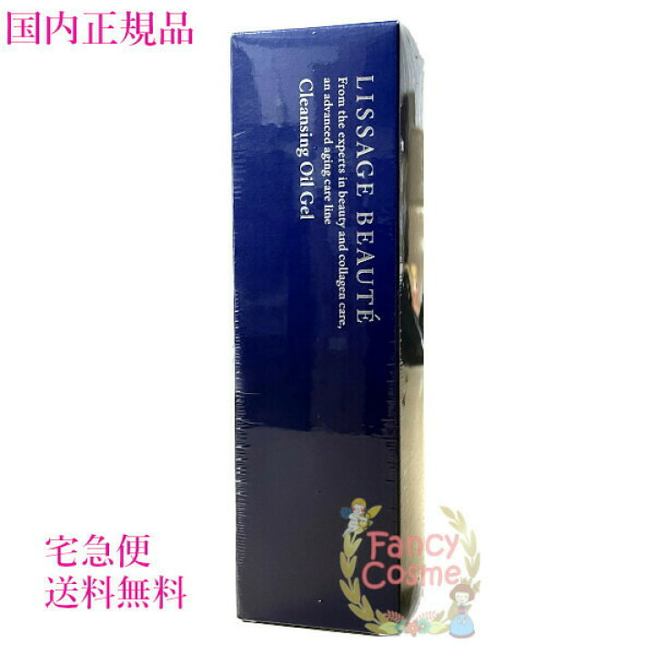 楽天市場】【国内正規品・宅急便送料無料】カネボウ リサージ ボーテ  