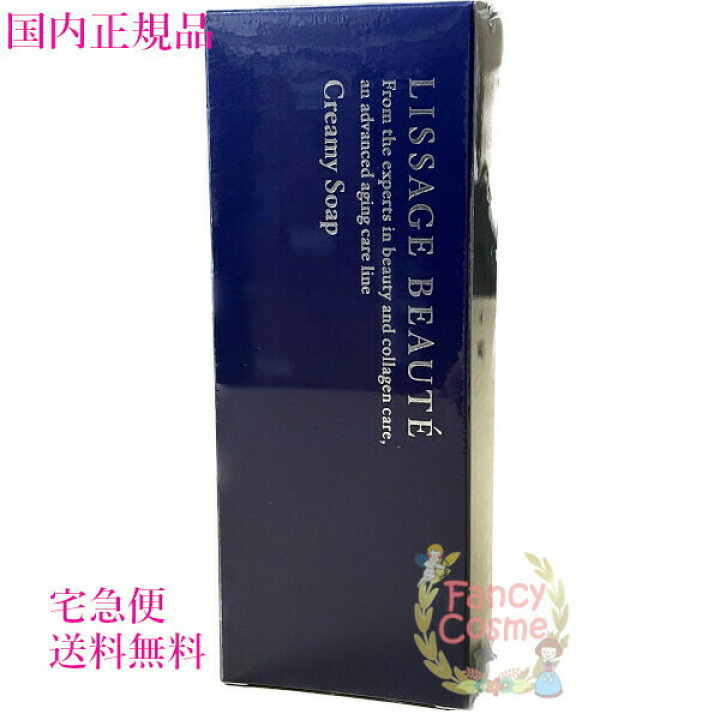 楽天市場】【国内正規品・宅急便送料無料】カネボウ リサージ ボーテ  