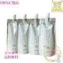 【国内正規品・ネコポス送料無料】カネボウ リサージ スキンメインテナイザー ST M (保湿化粧液) レフィル 180mL 全4種