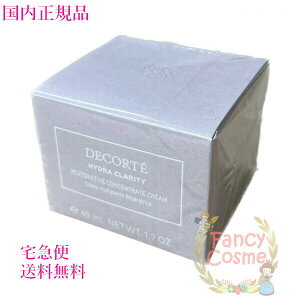 yKiE}֑zR[Z[ RXfRe ChNeB RZg[g N[ 50g { COSME DECORTE KOSE