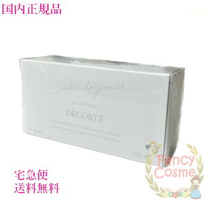 yKiE}֑zR[Z[ RXfRe RtH[g fC~Xg ZbgveNg 60mL (dグp[V) COSME DECORTE KOSE
