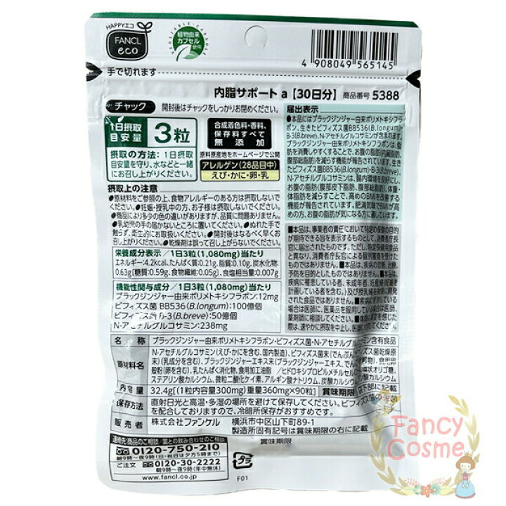 楽天市場】≪お得な3点セット≫【国内正規品・全国送料無料・ネコポス  