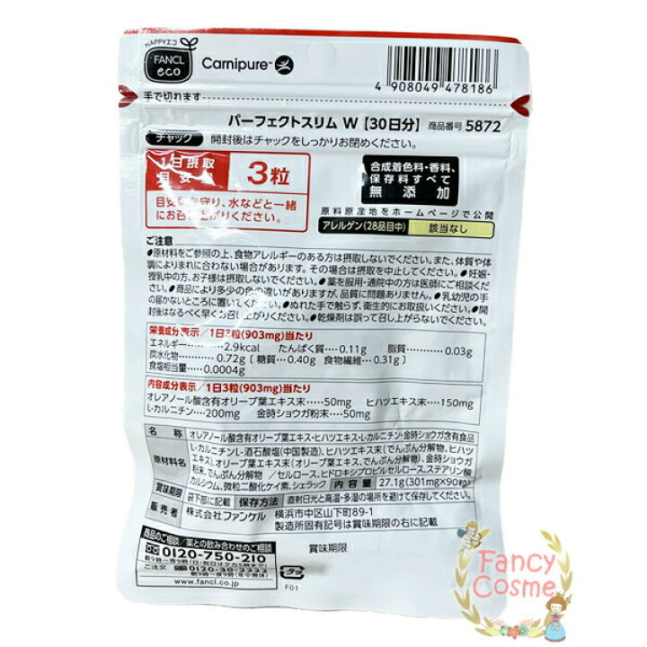 楽天市場】≪お得な3点セット≫【国内正規品・全国送料無料・ネコポス 