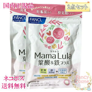 t@P }} Mama Lula t_&SvX 60 (30×2) ܖ2027N4yKiElR|Xi|Xgjz