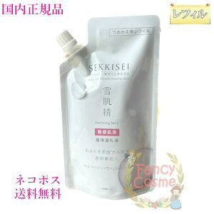 yKiElR|XzR[Z[ ᔧ NAEFlX t@CjO ~N SS 120mL t tB