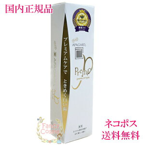 yKiElR|XzApK[h v~I v~A^Cv 105g (p) 򕔊Oi