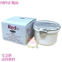 楽天市場】ポーラ red ba マルチコンセントレート レフィルの通販 