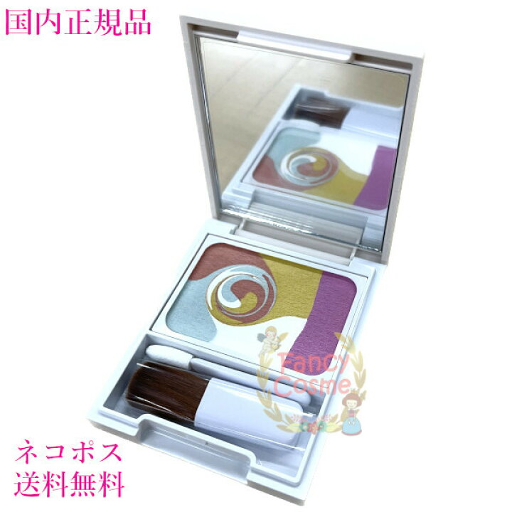 楽天市場】【国内正規品・ネコポス発送・全国送料無料】POLA ポーラ 