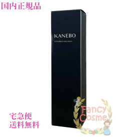 【国内正規品・宅急便送料無料】カネボウ KANEBO スクラビング マッド ウォッシュ 130g (洗顔料)