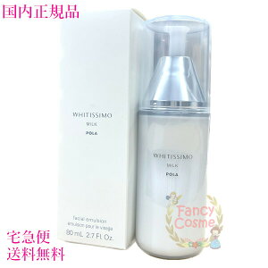 yKiE}֑z|[POLA zCeBV p~N zCg 80mL (t) 򕔊Oi@Iׂ {/tB