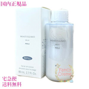 yKiE}֑z|[POLA zCeBV p~N zCg tB 80mL (t) 򕔊Oi