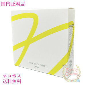 POLA |[ zCgVbg Ci[bN ^ubg IXS N p180 (ܖ2027Nȍ~) mNHinyKiElR|Xz