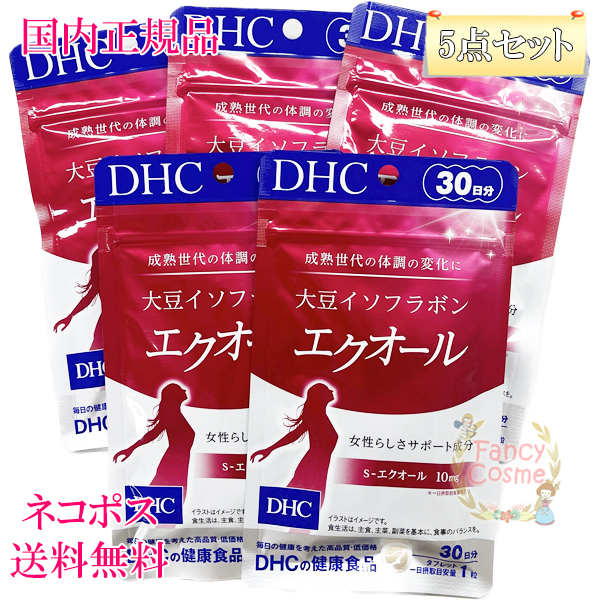 ≪お得な5点セット≫DHC 大豆イソフラボン エクオール 30日分 (30粒入り)×5 ［サプリメント］