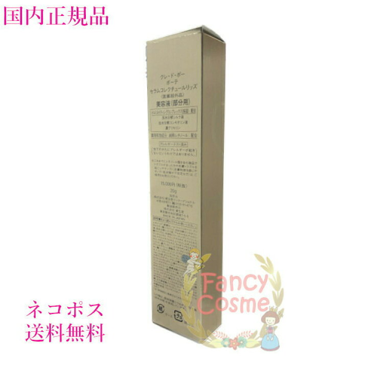 楽天市場】【国内正規品・全国送料無料・ネコポス発送（ポスト投函 