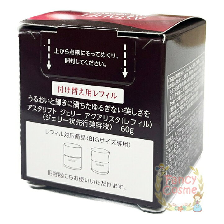 楽天市場】≪お得な2点セット≫【国内正規品・宅急便送料無料】富士  