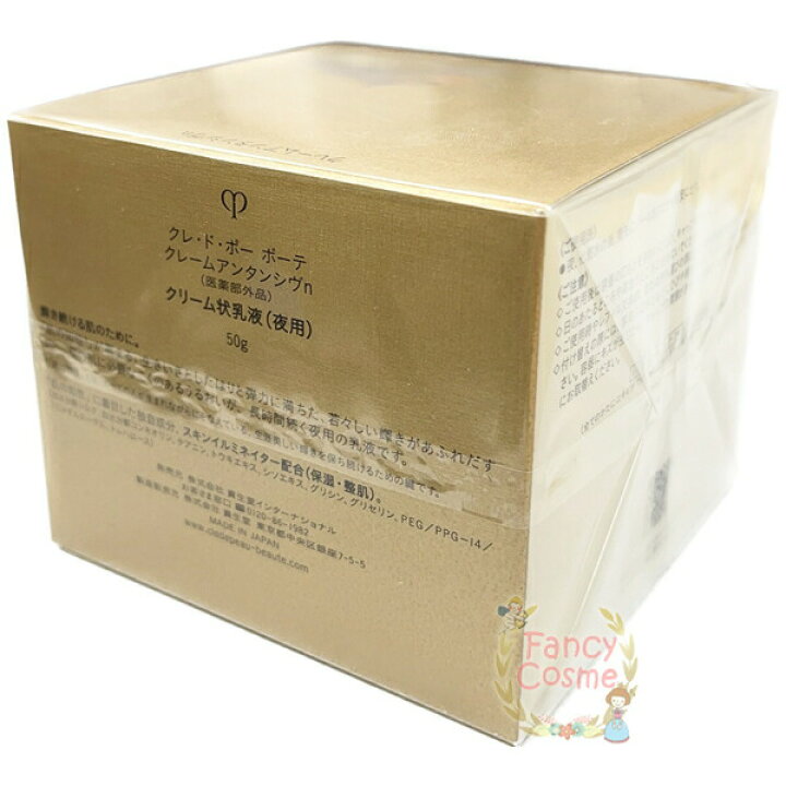 楽天市場】≪2023年1月リニューアル≫【国内正規品・全国送料無料  