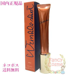 �y�������K�i�E�l�R�|�X���������zPOLA �|�[�� �����N���V���b�g ���f�B�J�� �Z���� N�i���e�t�j20g�@��򕔊O�i