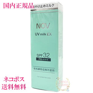 yKiElR|XzNOV mu UV~NEX 35g (Ă~߃~N)