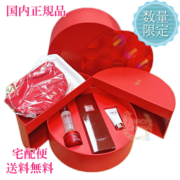 楽天市場】2024年製造【国内正規品・全国送料無料】SK-II SK2  