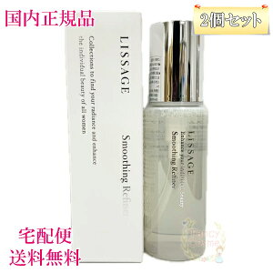 2025N6VIׂ Pi/2ZbgyKiE}֑zJl{E T[W LISSAGE X[WOt@Ci[ { 120ml (ӂƂet)