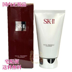 y2025NEKiESzSK-II SK2 tFCV g[gg NU[ 120g (痿)