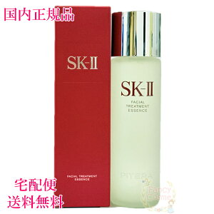2025j[ApbP[WyKiE}֑zSK-II SK2 tFCV g[gg GbZX 230mL (ϐ)